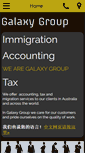 Mobile Screenshot of galaxygroup.com.au